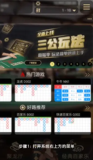 安卓安装步骤一